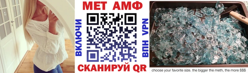 Amphetamine 97%  Камышлов 