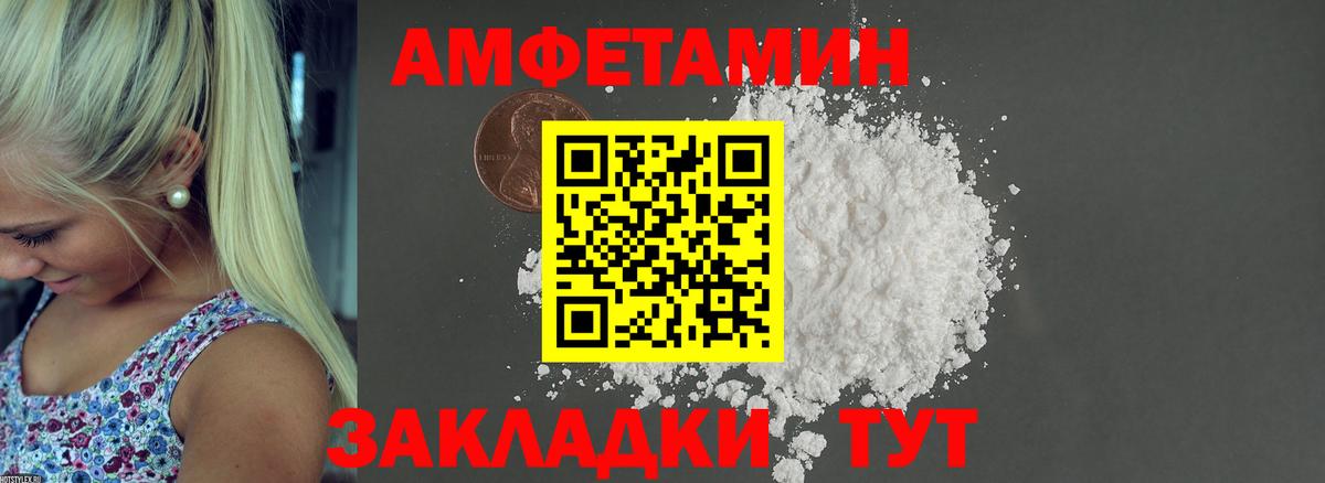 АМФ Premium  АМФ  Камышлов  Вход с VPN 