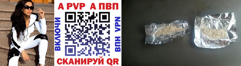 Альфа ПВП VHQ  сколько стоит  hydra сайт  Камышлов 