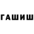COCAIN Эквадор RuslanGames