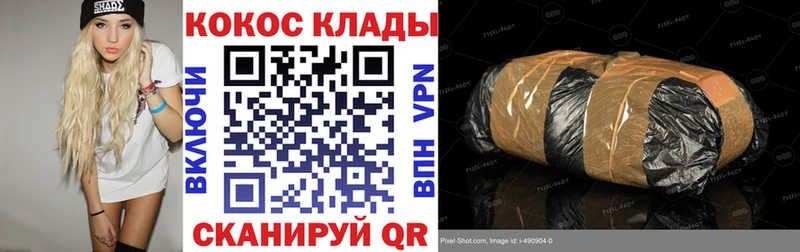 ссылка на мегу ССЫЛКА  Камышлов  Cocaine Эквадор 