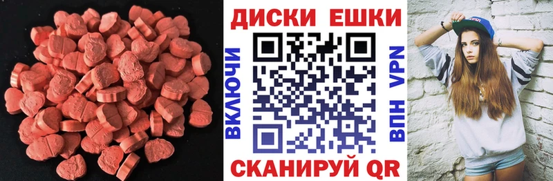 ЭКСТАЗИ Philipp Plein  Камышлов 
