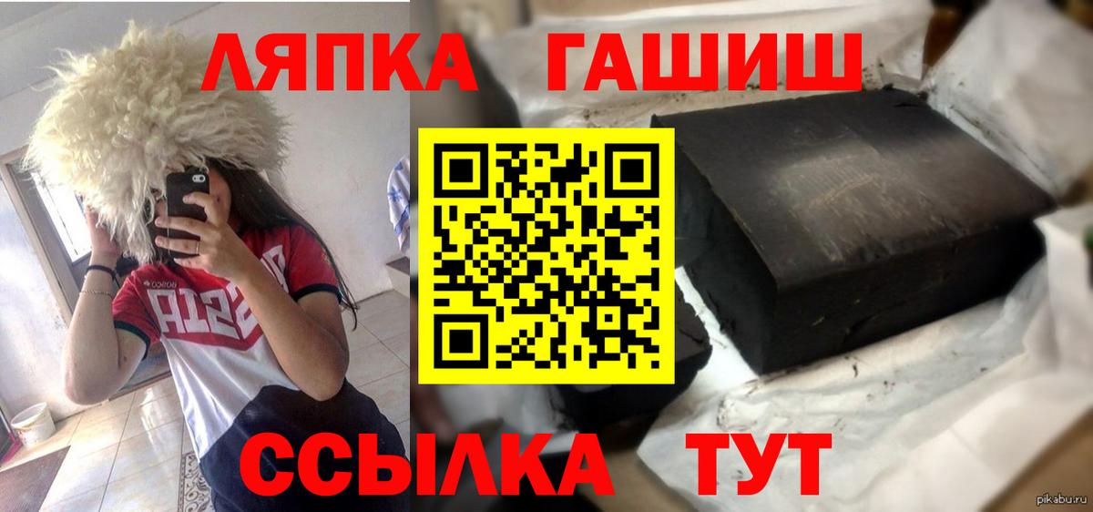 Гашиш VHQ Камышлов