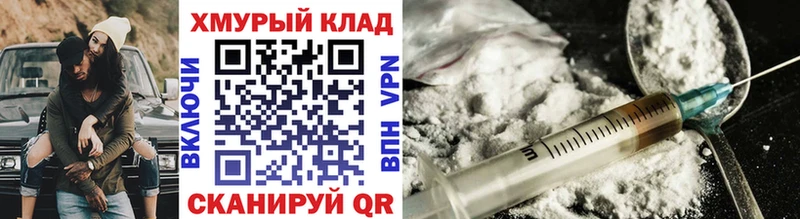 ГЕРОИН герыч Камышлов