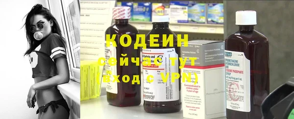 гашишное масло Ростов