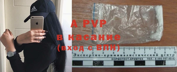 альфа пвп VHQ Россошь