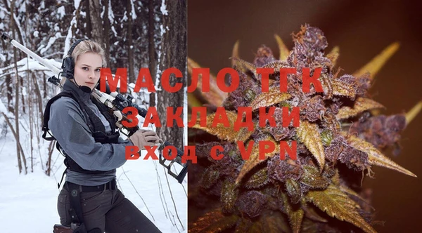 альфа пвп VHQ Россошь