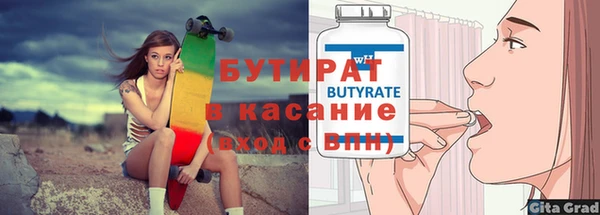 марки nbome Рославль