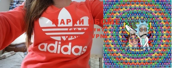 ПСИЛОЦИБИНОВЫЕ ГРИБЫ Зерноград