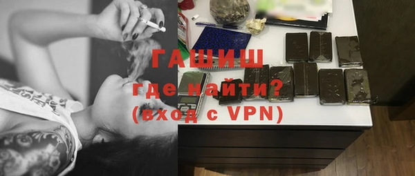 альфа пвп VHQ Россошь