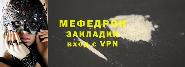 кокаин перу Инта