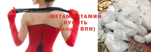 марки nbome Рославль