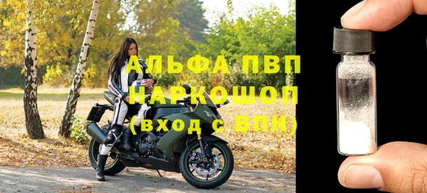 скорость Видное