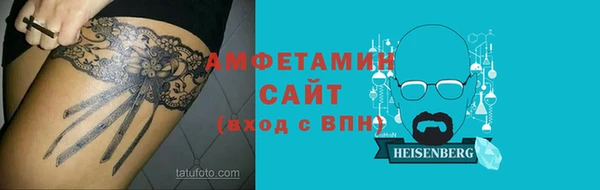 альфа пвп VHQ Россошь