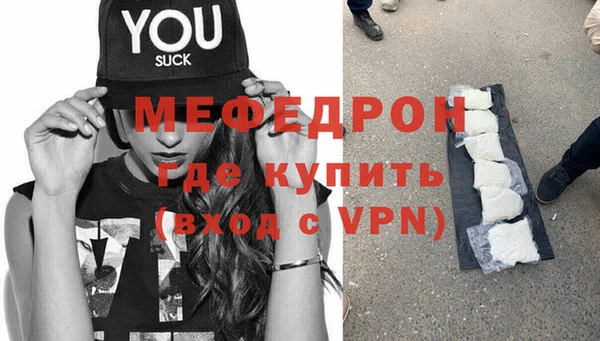 альфа пвп VHQ Россошь