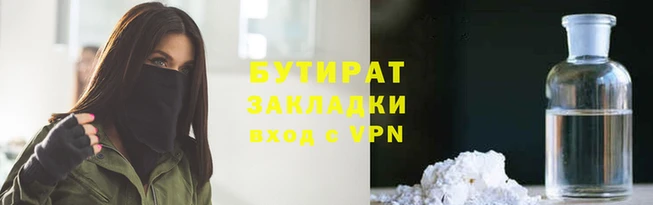 гашишное масло Ростов