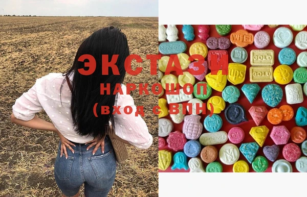 гашишное масло Инсар
