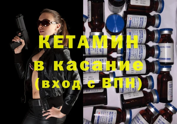 гашишное масло Инсар