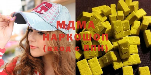 марки nbome Рославль