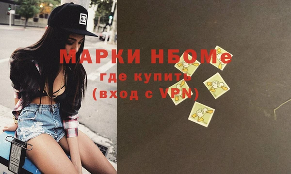 альфа пвп VHQ Россошь