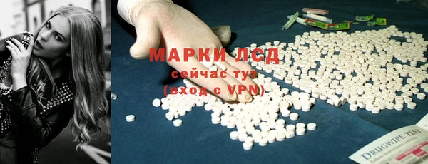 альфа пвп VHQ Россошь