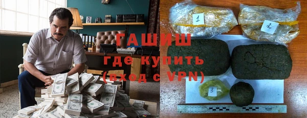 метадон Зеленодольск