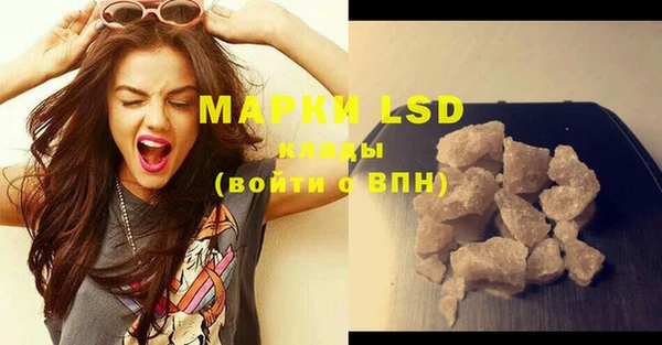 марки nbome Рославль