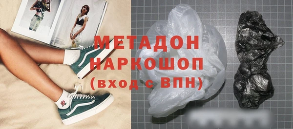 кокаин колумбия Иннополис