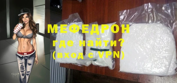соль курить ск Зеленокумск