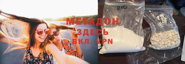 марки nbome Рославль