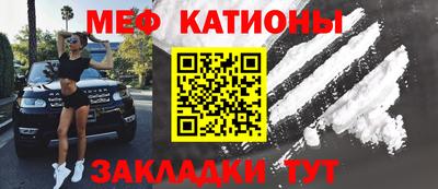 меф VHQ Комсомольск-на-Амуре