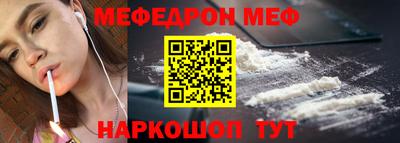 меф VHQ Комсомольск-на-Амуре