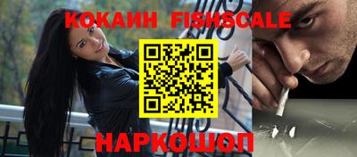 меф VHQ Комсомольск-на-Амуре