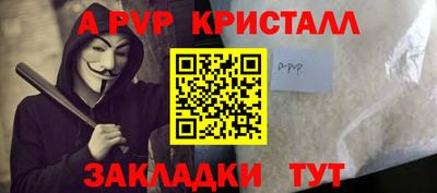 меф VHQ Комсомольск-на-Амуре