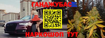 меф VHQ Комсомольск-на-Амуре