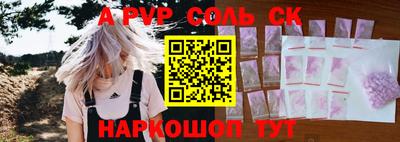 прущие грибы Коммунар
