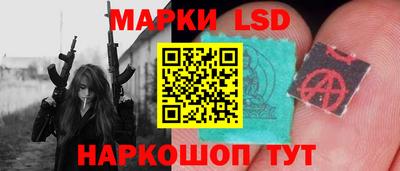 прущие грибы Коммунар