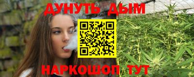 каннабис Конаково