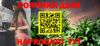 каннабис Конаково
