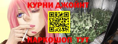 прущие грибы Коммунар
