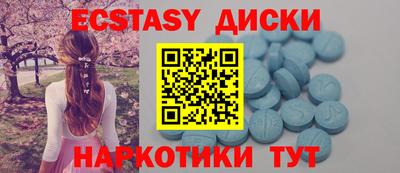 меф VHQ Комсомольск-на-Амуре