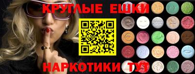 меф VHQ Комсомольск-на-Амуре