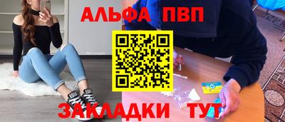 меф VHQ Комсомольск-на-Амуре