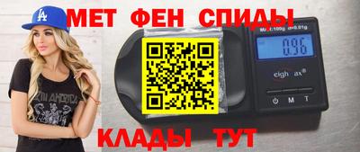 меф VHQ Комсомольск-на-Амуре