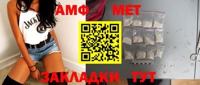 меф VHQ Комсомольск-на-Амуре