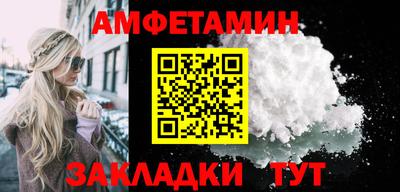 меф VHQ Комсомольск-на-Амуре