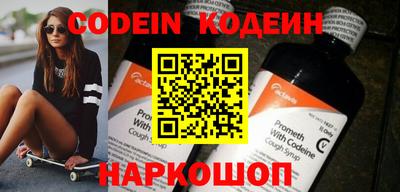 прущие грибы Коммунар