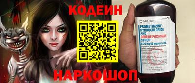 каннабис Конаково