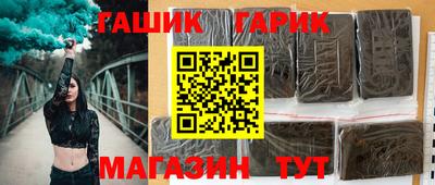каннабис Конаково