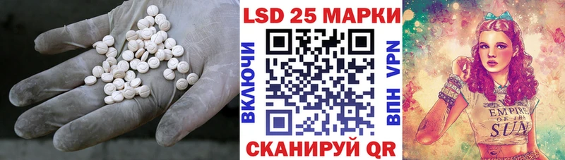 LSD-25 экстази кислота  Камышлов 